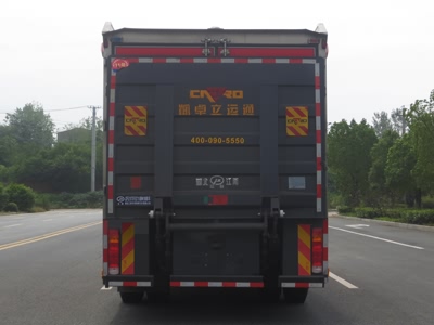 國六紅巖器材消防車   機具運輸車  地震快返運輸車