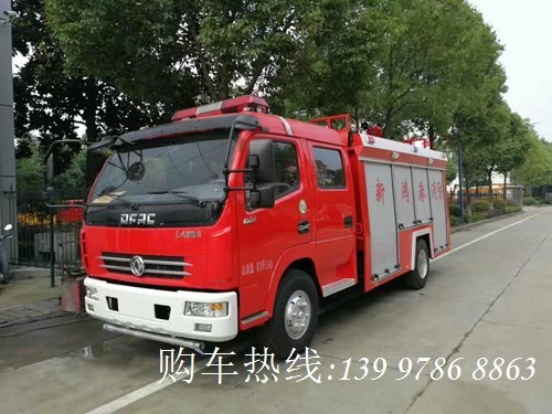 東風3.5噸水罐消防車圖片