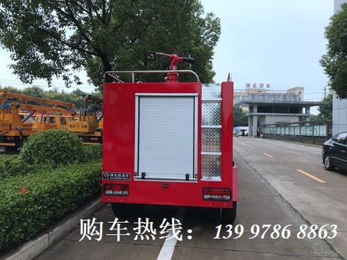 國五東風2噸小型消防車
