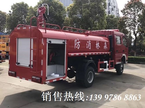 國五東風雙排座5噸消防灑水車