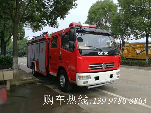 國五東風多利卡3噸小型消防車