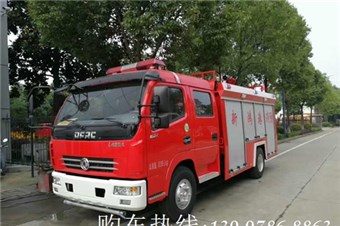 國五東風多利卡3噸小型消防車