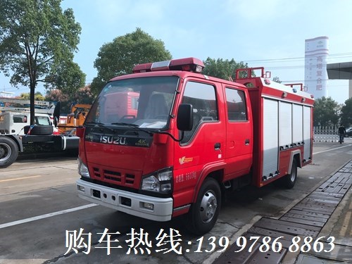 國五慶鈴2噸小型消防車