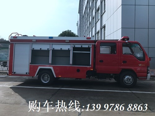 國五慶鈴2噸小型消防車