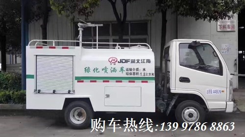 國五凱馬小型消防車(灑水泵)